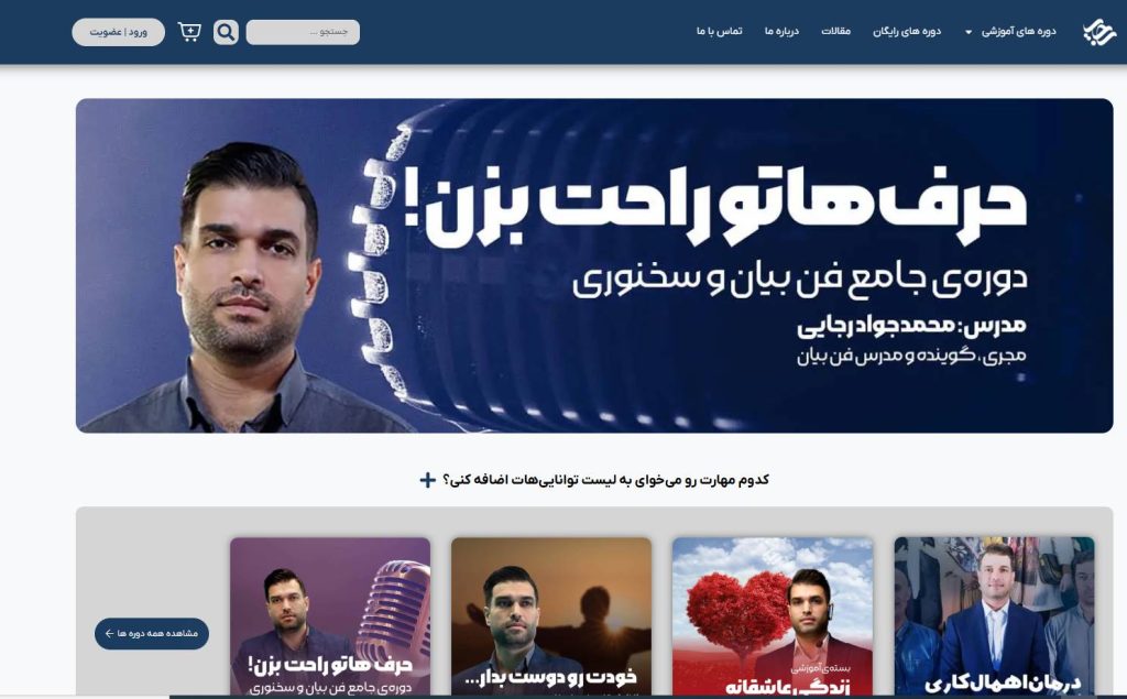 محمد جواد رجایی